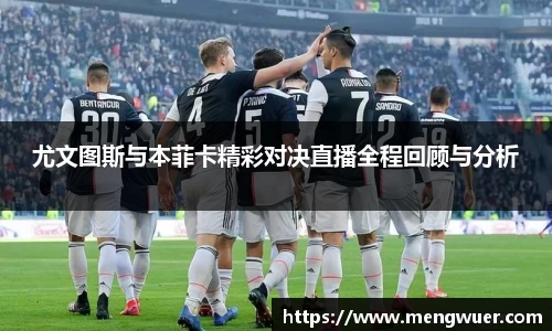 威尼斯人