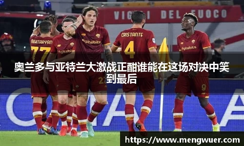 威尼斯人